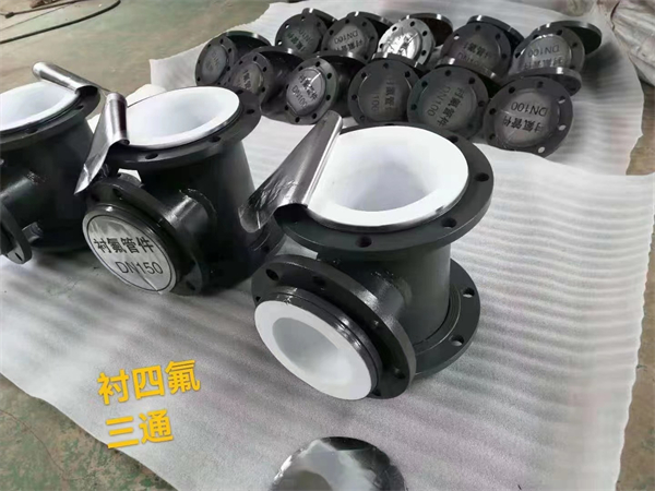 衬四氟管道图片1